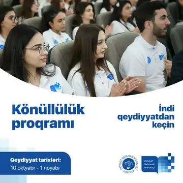 Dövlət İmtahan Mərkəzində Təcrübə / Könüllülük Proqramı! 